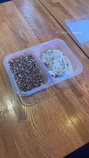 до: 91.5 рост: 162 #похудение #пп #рационпп #худеюклету #худ?