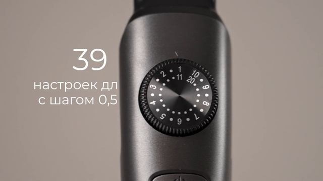Обзор триммера REDMOND HT4801