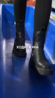 Выдержала вес взрослого человека (55 кг) — выдержит и у?