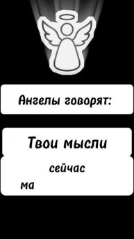 Что значит 11:11 на часах ? Значение