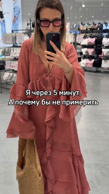 Как часто экспериментируете с одеждой?