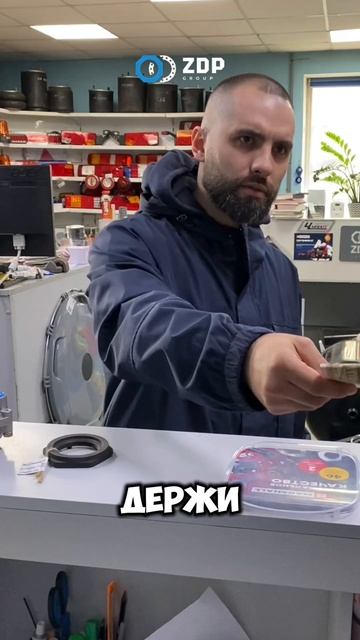 Разгадайте загадку!