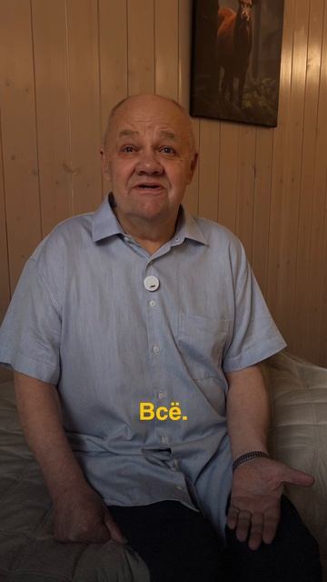 Отзыв о проживании