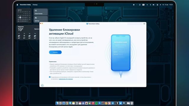 iPhone заблокирован владельцем? Как разблокировать такой iPhone?