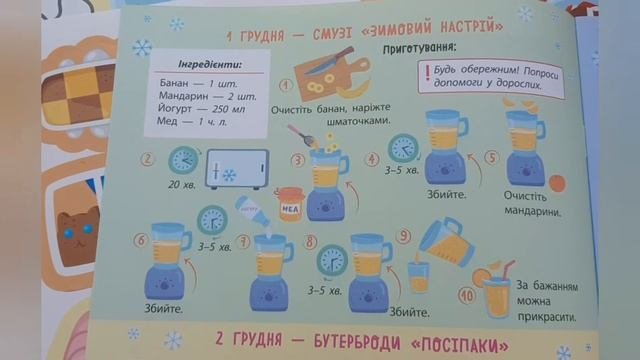 Адвент  