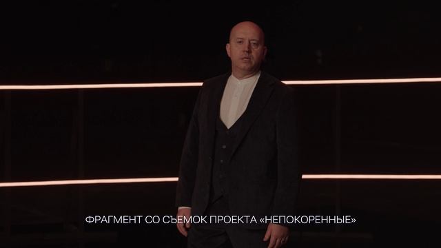 Актер Сергей Бурунов расчувствовался на съемках документального проекта «Непокоренные»