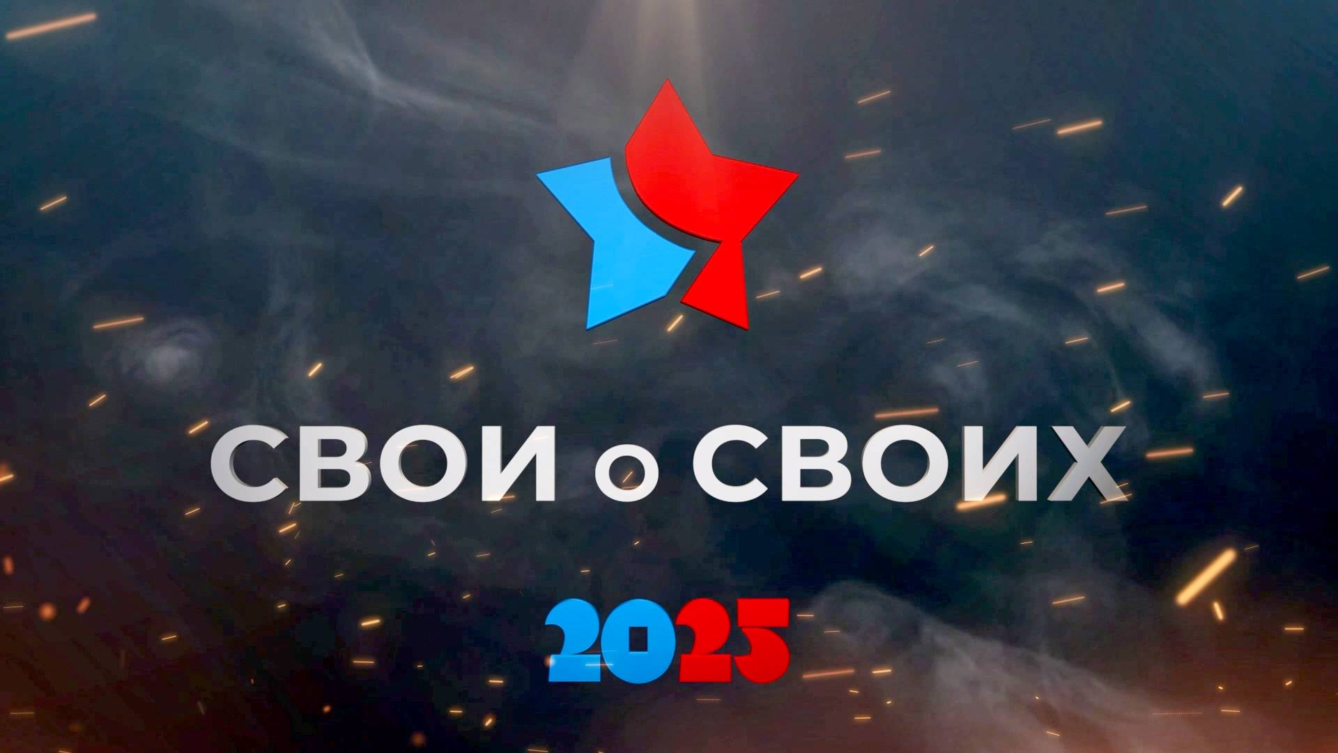 СВОи о СВОих. Инна Кононенко