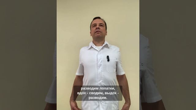 Убираем дискомфорт в грудном отделе позвоночника