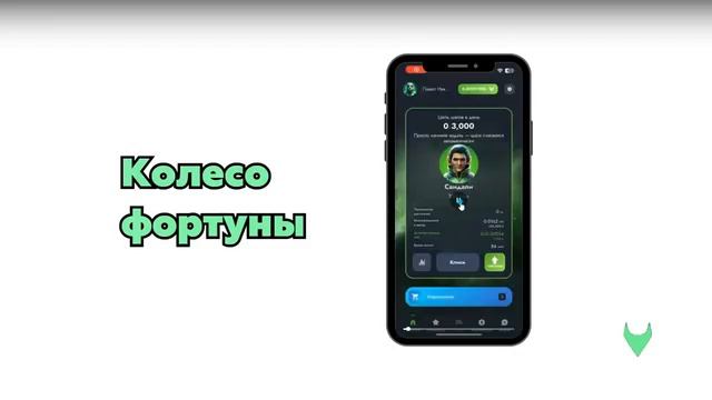 👟👟 UMI Walk
система и возможности.