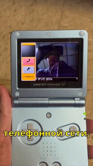 ☎️ Позвони мне на Game Boy 🤯