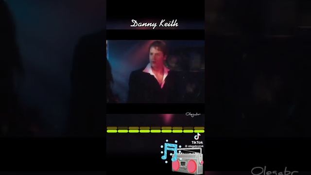Дэнни Кейт 🔥