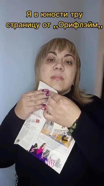 Тогда и сейчас