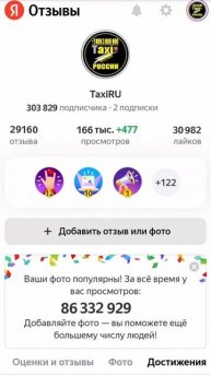 TaxiRU✅
89011000011
89182202022
Корпоративный
88003000000
TELEGRAM↙ https://T.ME/TaxiRU8800/
