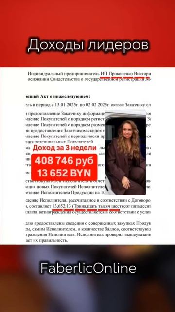 Только 3 недели