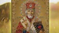ДЕНЬ ПАМЯТИ СВЯТОГО НИКОЛАЯ ЧУДОТВОРЦА - 22 МАЯ ✨