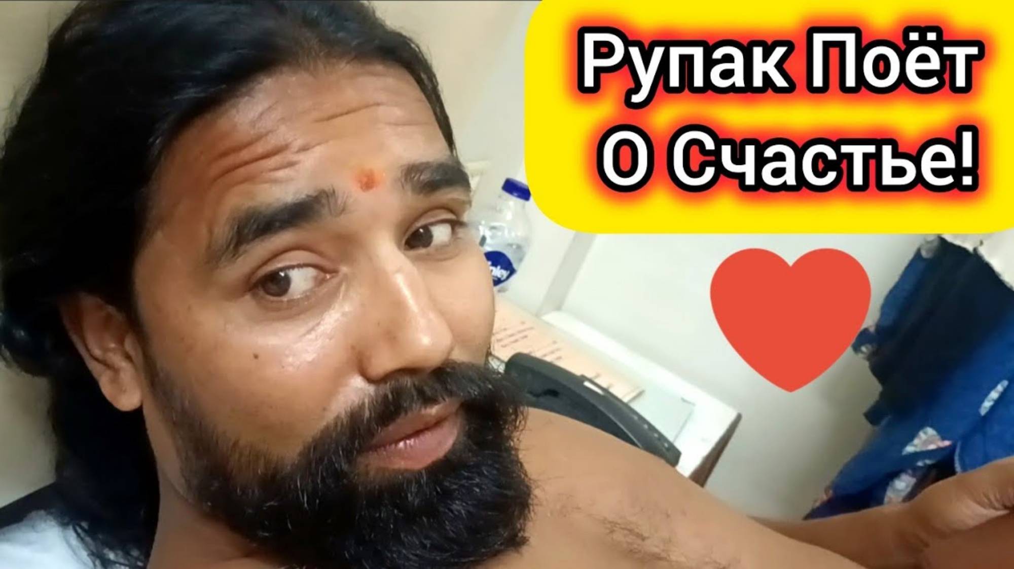 Оксана Лав. Что Я Купила Домой Рупак Поёт о Счастье! Сборы в Россию!