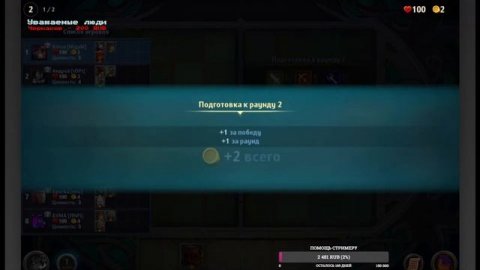 Антистресс игра @Крушители Подземелий Драконий драфт (dungeon crusher)