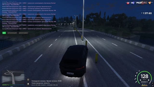дм на мосту