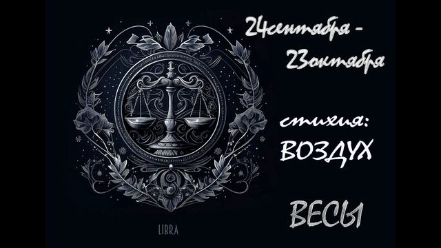 ГОРОСКОП  на  15  ОКТЯБРЯ , 2024 года /Ежедневный гороскоп ?