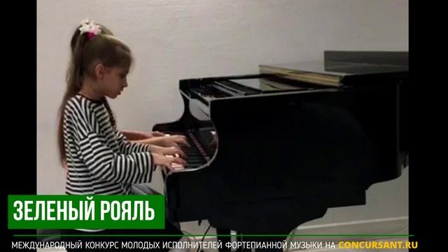 М.Шмитц "Принцесса танцует вальс". Василенко Злата, Таврова Анна – ЗЕЛЁНЫЙ РОЯЛЬ