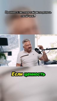Как оценить свои знания на миллион!