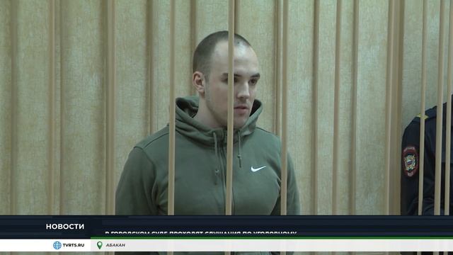 За мошенничество с криптовалютой в Хакасии фигуранта?