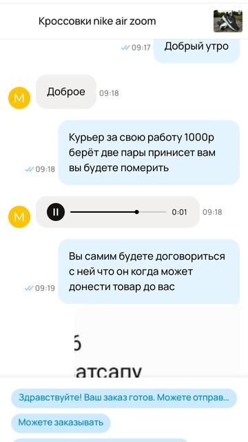 мошенники