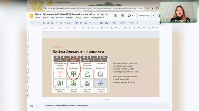 Астропрогноз на МЕСЯЦ ДЕРЕВЯННОЙ СОБАКИ  8 ОКТЯБРЯ - 6 Н