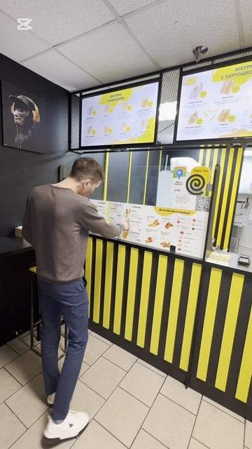 Покупатели интроверты