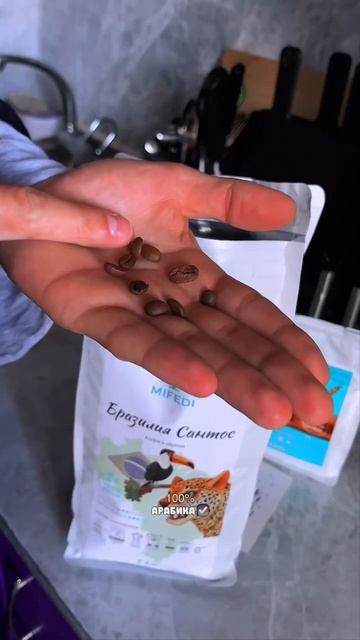 ☕️ Кофе  Бразилия Сантос #обзор #ozon #coffee #кофе #кофекоф?