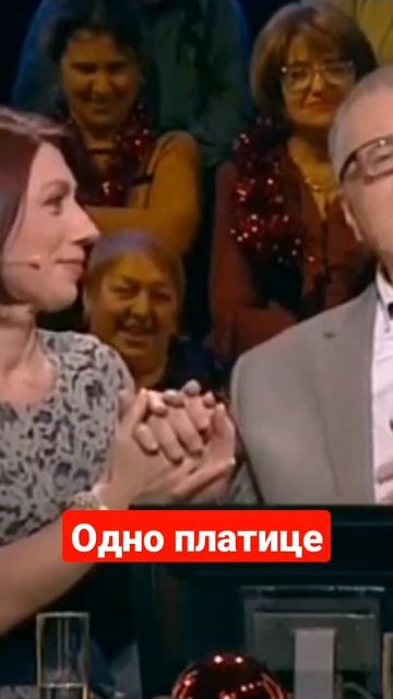 Жириновский. Приколы над Розой Сябитовой