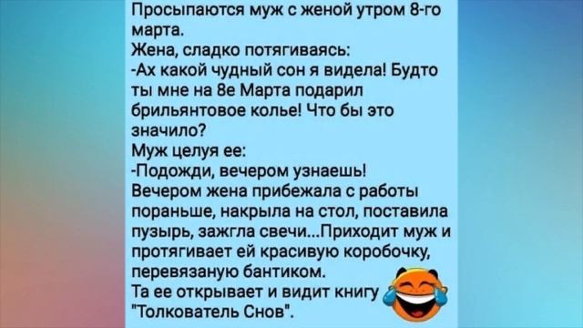 8 МАРТА. В этот день даже ДЕСАНТНИКИ боятся попасться на глаза, одиноким пьяным ЖЕНЩИНАМ.