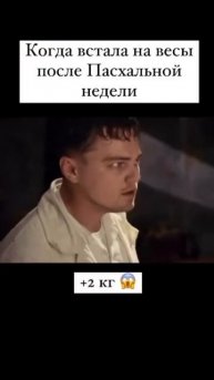 Как быстро похудеть после праздников ?