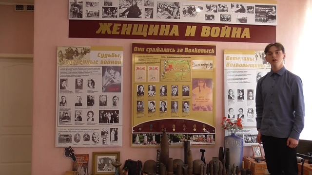 Гимназия_2_Волковыск_Беларусь_Урок_мужества