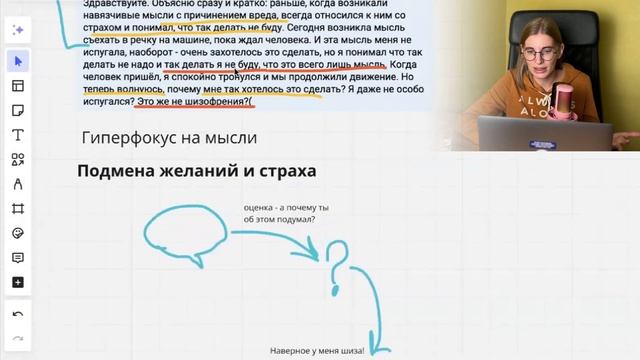 Тревожные, навязчивые мысли! Как победить ОКР? [Разбор