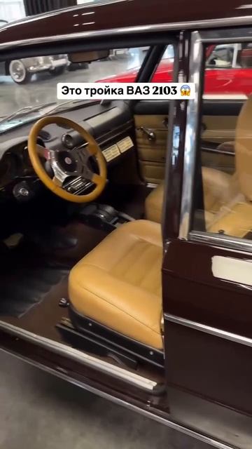 ВАЗ 2103автомат 1982г