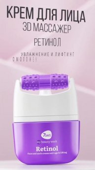 7DAYS: инновации для вашей кожи и уверенности!#my7days #тренд