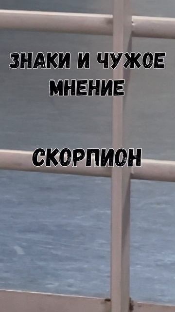 #мнение #знакизодиака #гороскоп #близнецы #дева #водоле