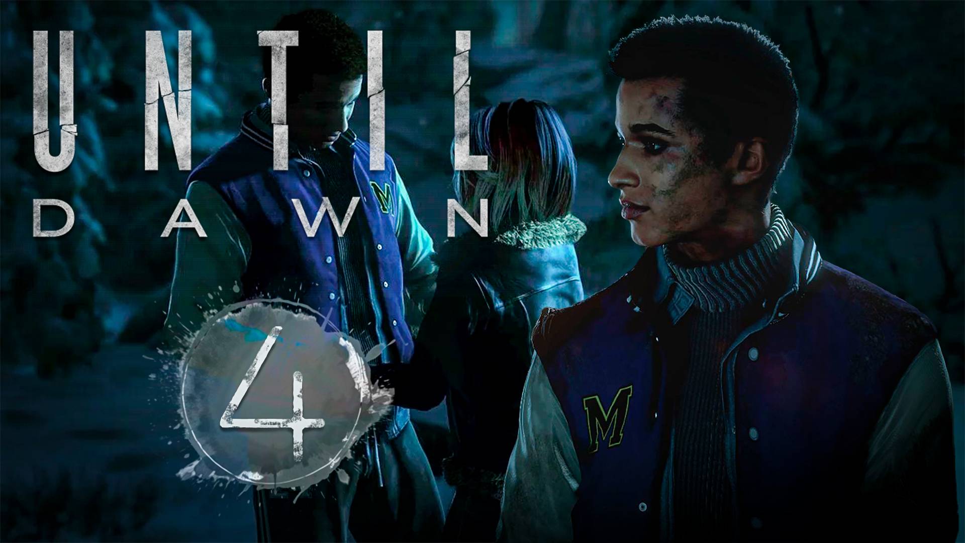 Until Dawn. Прохождение #4