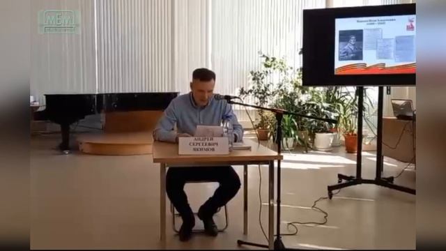 Акция памяти «Слова Победы» - 2025