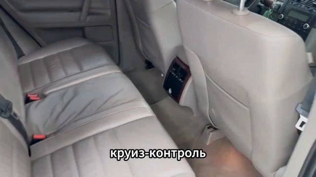 ⚡️ В продаже автомобиль с пробегом Volkswagen Touareg (цена указана по ссылке в описании⬇️)