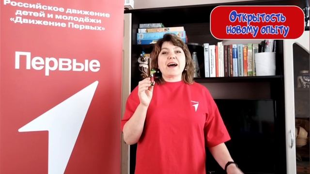 ПЕРВИЧНОЕ ОТДЕЛЕНИЕ ДВИЖЕНИЯ ПЕРВЫХ  И КЛУБ "БОЛЬШОЙ ПЕРЕМЕНЫ" "ПАЗЛ": МЫ СОБИРАЕМ ИСТОРИИ ДОБРА!