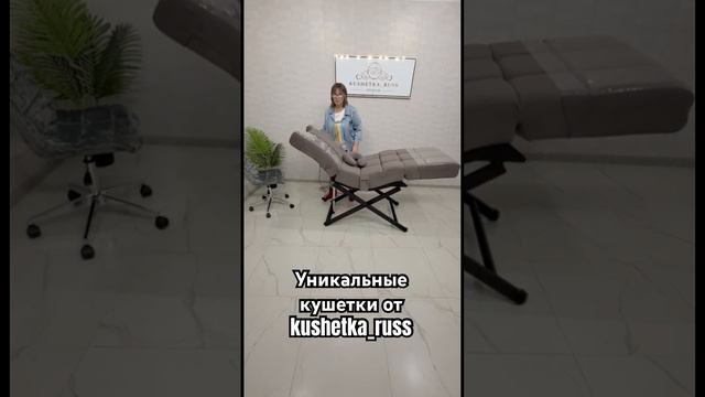 Самые удобные кушетки для салонов красоты #кушетки #кр