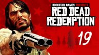 Прохождение Red Dead Redemption #19 (Француз, Валлиец и Ирландец)