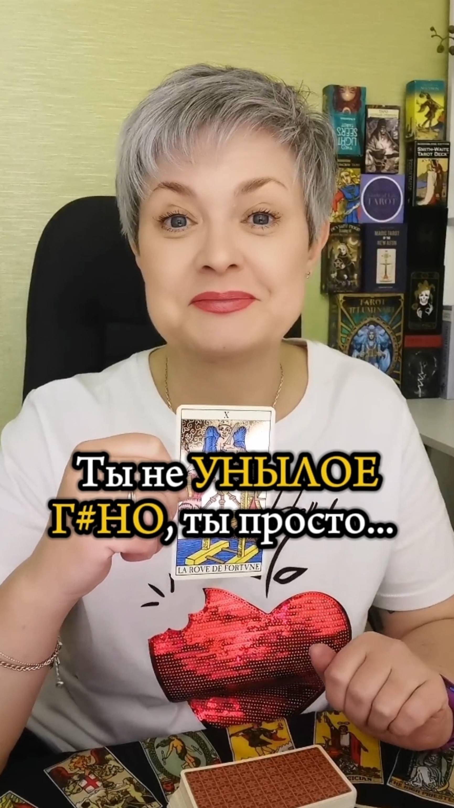 ♦️КАРТА ДНЯ НА 12 мая 2025 года♦️
Подписывайтесь https://t.me/alfaschooltaromagic