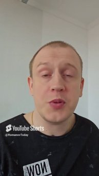 Об этом говорят учёные