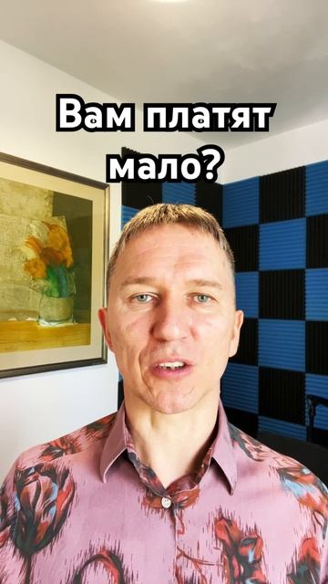 Вам платят мало? #деньги #таро #психология #нумерология