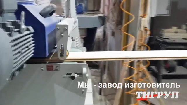 Брашировальный станок Смарт-Браш-300. Видео работы станка от компании Лесобиржа.
