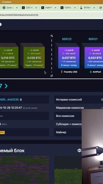 Майнинг БИТКОИНА Простыми Словами