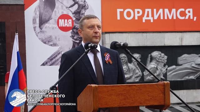 День Победы